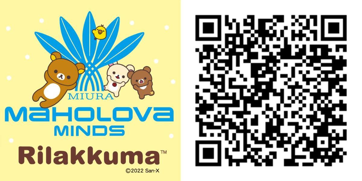 Maholova Minds